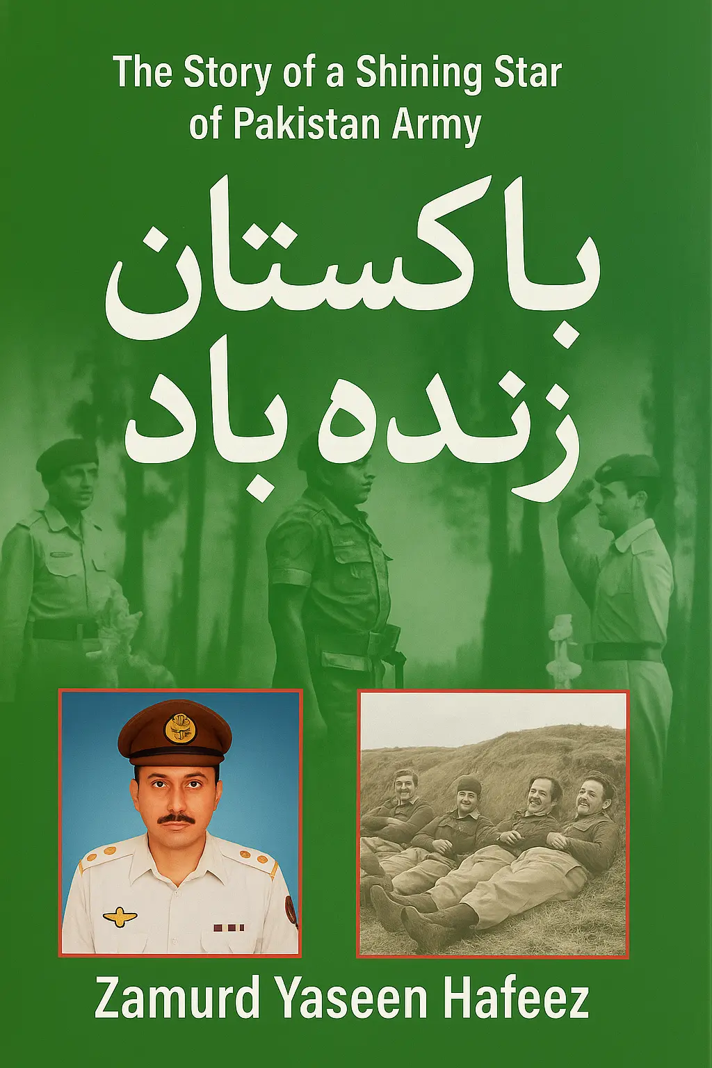 Book name: Pakistan Zindabad by Zamurd Yaseen Hafeez